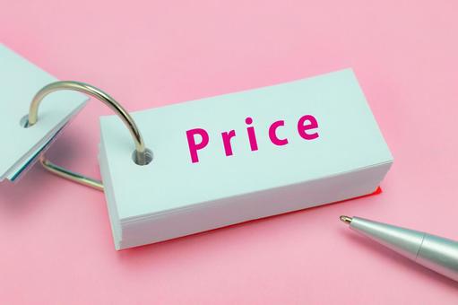 ローポンプの購入方法と価格