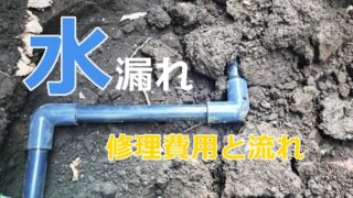 トーラー作業とは｜トーラーの使い方や排水つまり時の効果を紹介 | 水