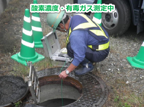 中野区の水トラブルなら トイレ お風呂 キッチン水漏れ詰まり 水の救急隊 ローカルエリア