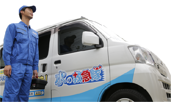 中央区付近の水の救急隊員が駆け付けます!