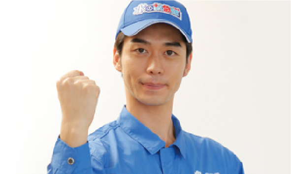 作業が完了しましたら、ご一緒に修理箇所をご確認いただきます。