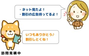 空き家など長期間水まわりを使わない時の対処方法