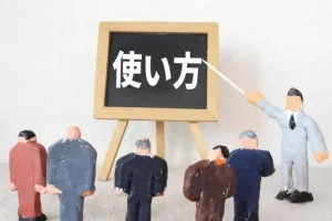 水抜き栓の使い方や水抜き方法とは