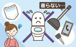 スッポンでトイレのつまりが直らないケース