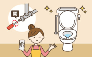 後片付けをして、止水栓を開ける