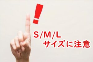 スッポン選びの注意点！サイズの違いも重要
