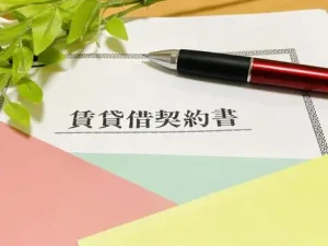 賃貸物件の場合は大家さんに相談してみる