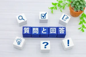 お風呂の蛇口交換について良くある質問