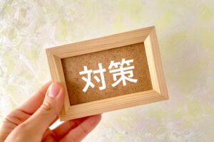 寒冷地の水回り対策