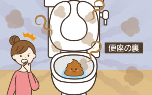 トイレが下水臭い原因5.大便などの汚れ