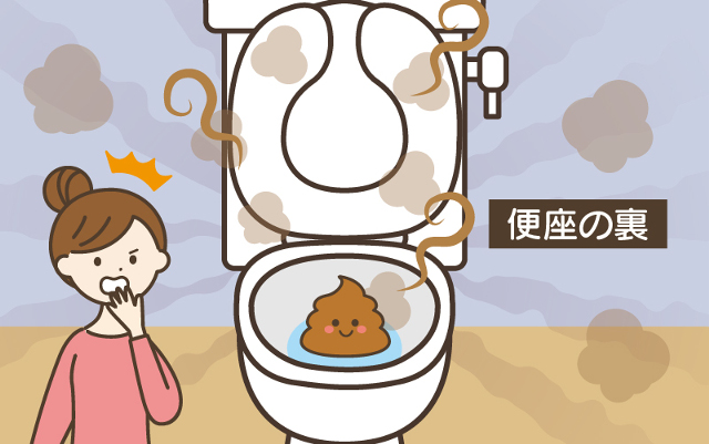 トイレが下水臭い原因５.大便などの汚れ