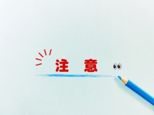 天井からの水漏れを放置するリスク