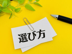 トイレの便器を交換する前に抑えておきたい４つのポイント
