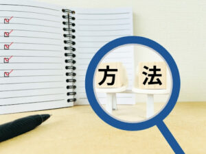 スッポンで解消できない場合の対処方法