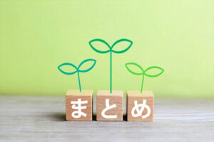 まとめ｜お風呂の水が流れない？！詰まった時に自分でできる解消方法