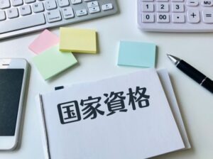 水道管の工事に必要な資格5選