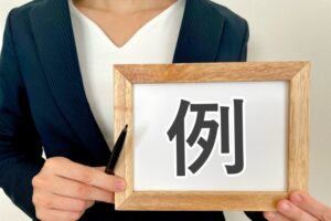 TOTOサザナへリフォームした場合の費用と事例を紹介