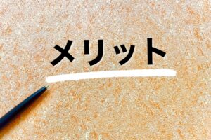 ノーリツ製のガス給湯器を選ぶメリット7つ