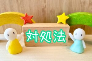 浴槽が割れているときの対処法