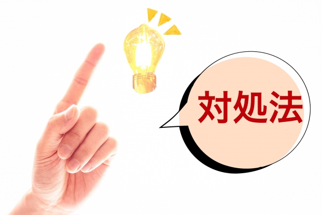 トイレ詰まりの緊急対処法【今すぐ試せる3つの方法】