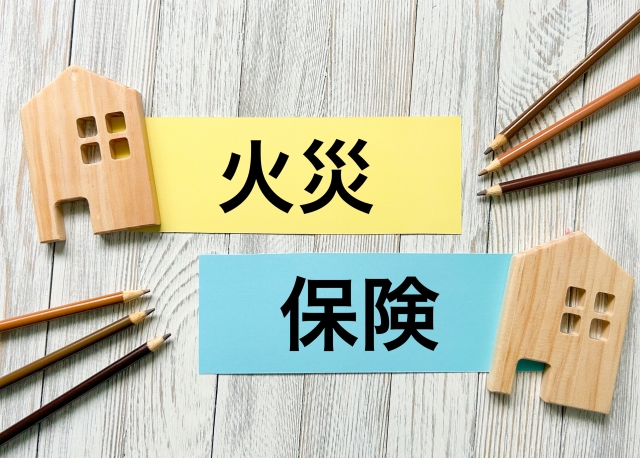 火災保険で修理費用を抑えられることも