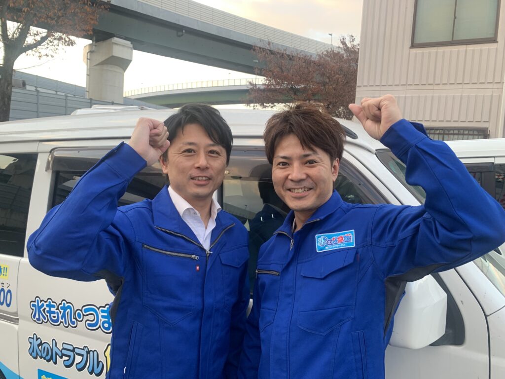 市の担当スタッフ