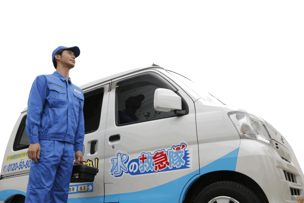 水道設備業者に依頼したほうが早くて確実