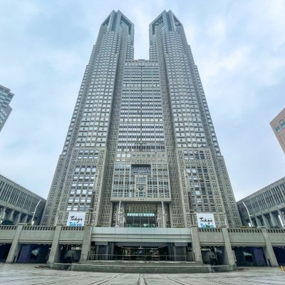 新宿区｜東京都庁