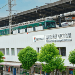 京阪本線　守口市駅