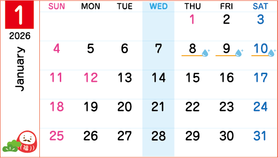 2026年カレンダーイベント｜新春お年玉キャンペーン