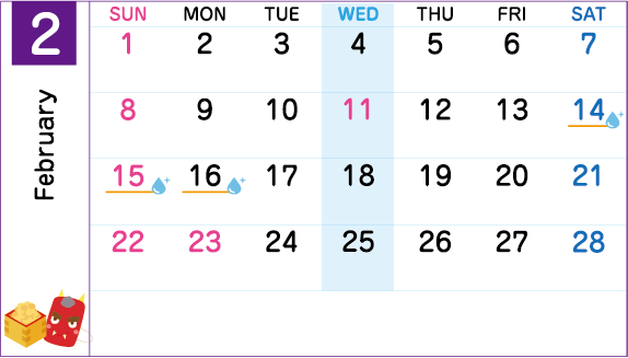 2026年カレンダーイベント｜バレンタインチョコっとキャンペーン