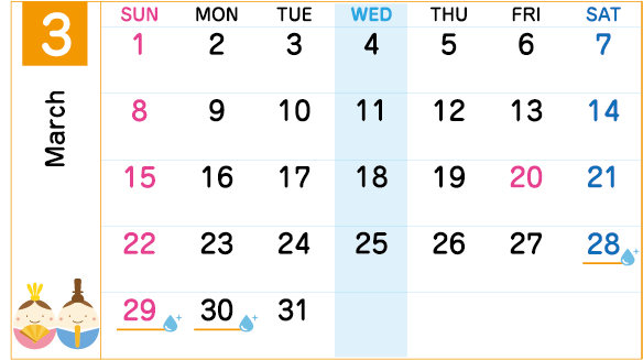 2026年カレンダーイベント｜新生活応援キャンペーン