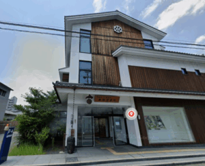 京都市上下水道局　南部営業所