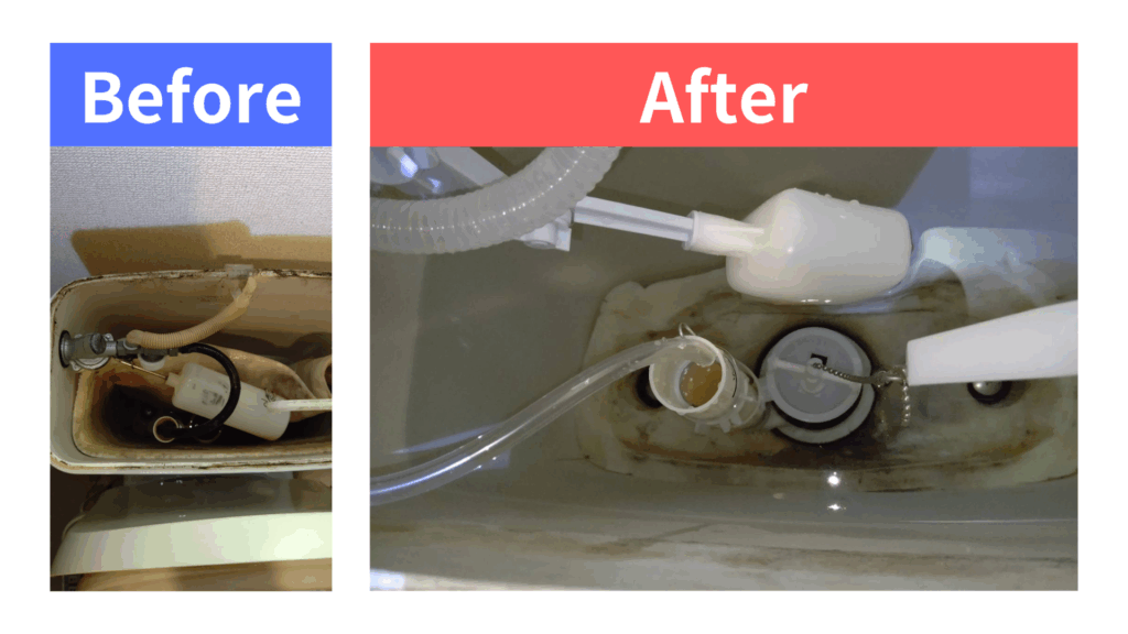 大阪市東成区｜トイレ　タンク内修理