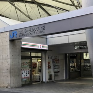 此花区 ユニバーサルシティ駅