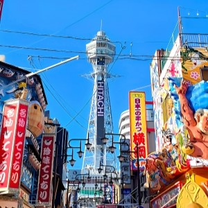 浪速区　通天閣