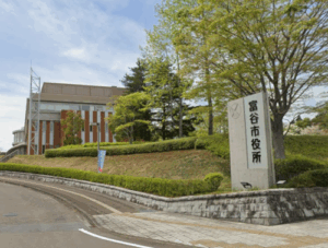 富谷市上下水道局
