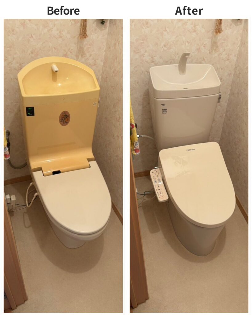 東区中茶屋｜トイレ便器交換