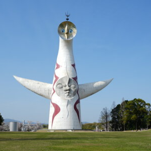 吹田市　太陽の塔