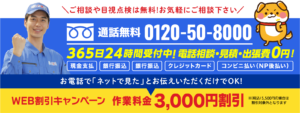 キッチンの排水トラップ交換を業者に依頼する場合