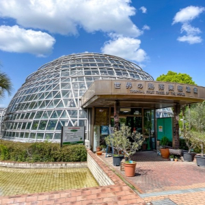 守山区｜東谷山フルーツパーク