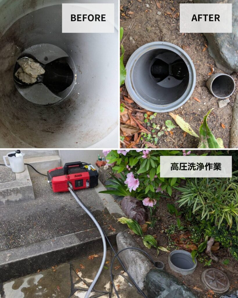 安城市|キッチン 詰まり除去作業