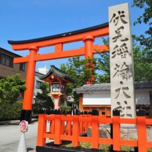 京都市伏見区｜伏見稲荷大社