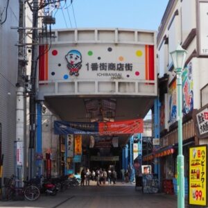 四日市市｜一番商店街