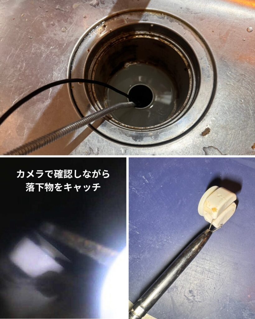 西東京市｜排水溝に落ちた落下物回収