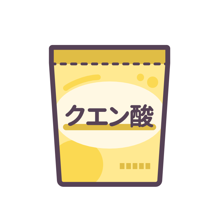 クエン酸