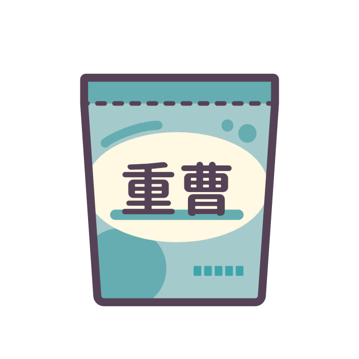 重曹