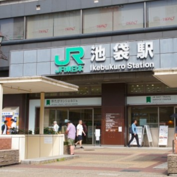 豊島区｜池袋駅
