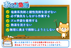 こんな症状がある場合は業者への相談がおすすめ