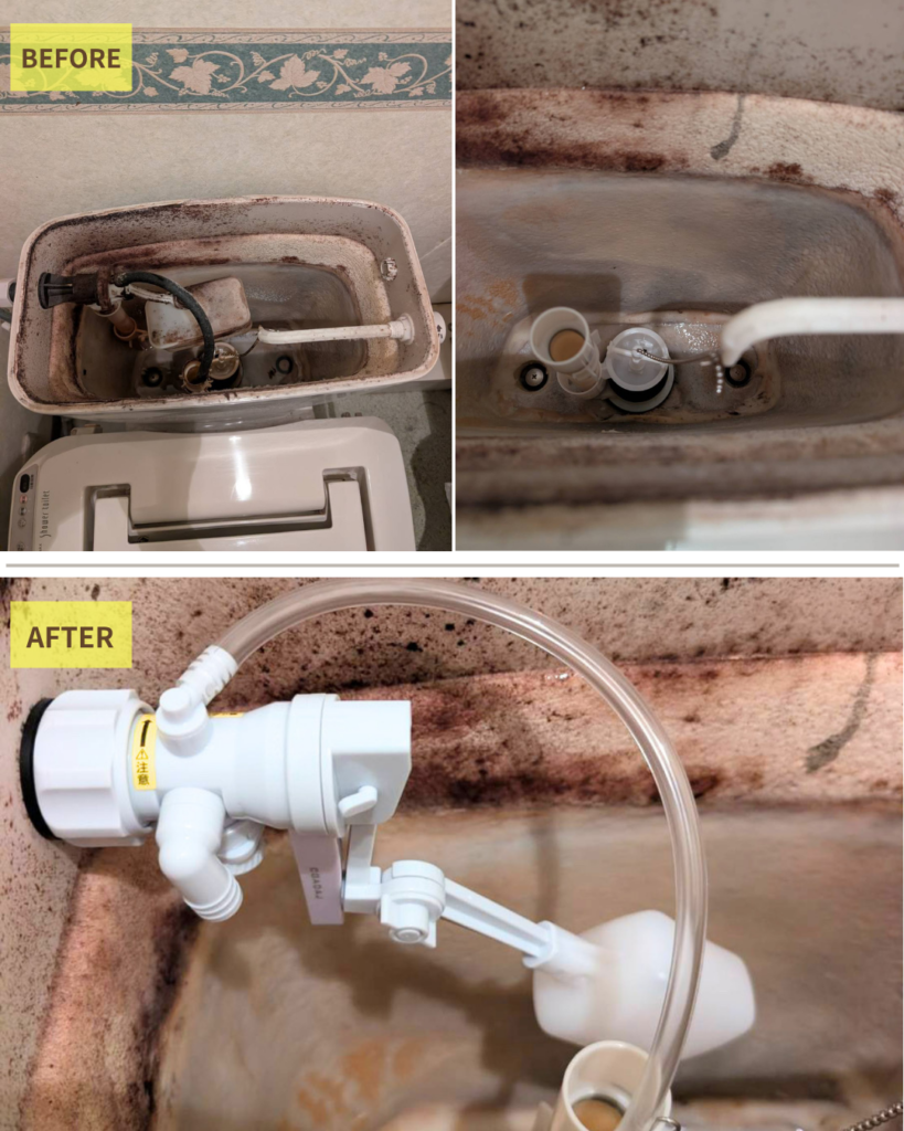 一宮市｜トイレ内部金具交換修理